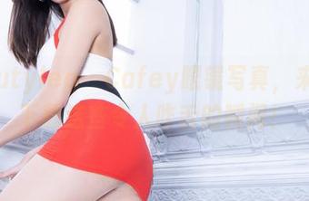 Beautyleg - Cafey眼镜写真，来吧，下载这些令人咋舌的瞬间！