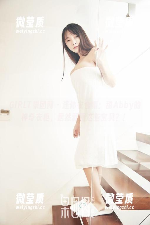 GIRLT果团网 - 连体衣合集：甜Abby的神奇衣柜，居然藏着这些宝贝？！-微莹质