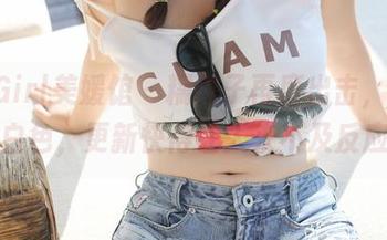 MyGirl美媛馆 - 糯美子再度出击，这次是白色，更新快得让人来不及反应！