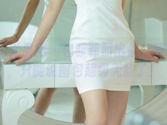 UGirls尤果网 - 穆菲菲照出你的睡衣羞耻，只能说图包超级无敌了！