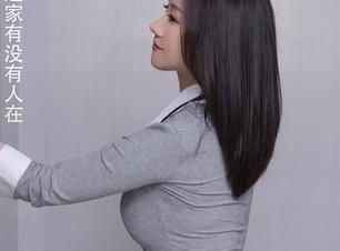 Xiuren秀人网 - 新人模特？贾诗晗太会玩了，定制的风格真让人心痒痒