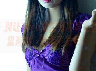 pans - 别让roro的空姐写真在你的电脑里沉睡，赶紧下载吧！