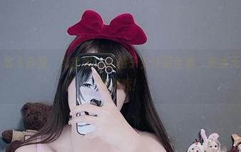 微密圈 - 放飞自我，兔宝妮to的格子女仆装合集，来点无圣光的智力游戏！