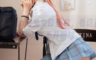 凉凉子rioko的兔女郎图包，看这姿态，真让人移不开眼球。