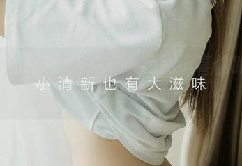 尤果网 - 心喜合集——我跟小喜偷跑的时间，别告诉别人