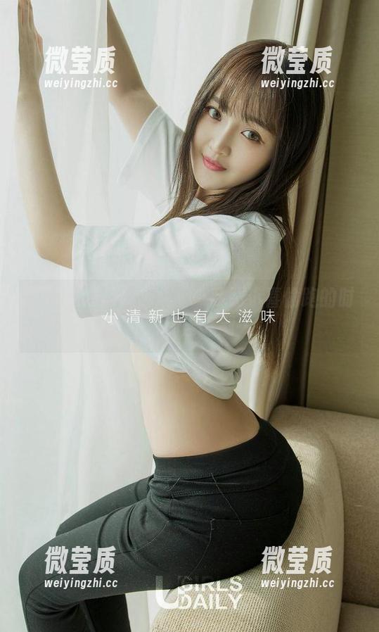 尤果网 - 心喜合集——我跟小喜偷跑的时间，别告诉别人-微莹质