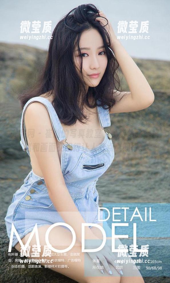 尤果网 - 崔灿的写真教室，免费体验，情绪和画面交织得让人有点小期待。-微莹质