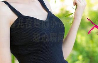 尤果网 - 蜜儿在线的小吊带合集，轻轻一动心瞬间