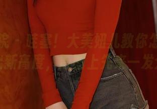 模范学院 - 哇塞！大美妞儿教你怎么把粉色玩出新高度，原图上先来一发分享！