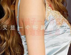 爱尤物 - 浴缸泡袜子——井酱baby的无圣光奇遇全部汇总