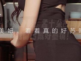 爱尤物 - 御姐身影：孟十朵的图片合集，下载前请戴好墨镜！
