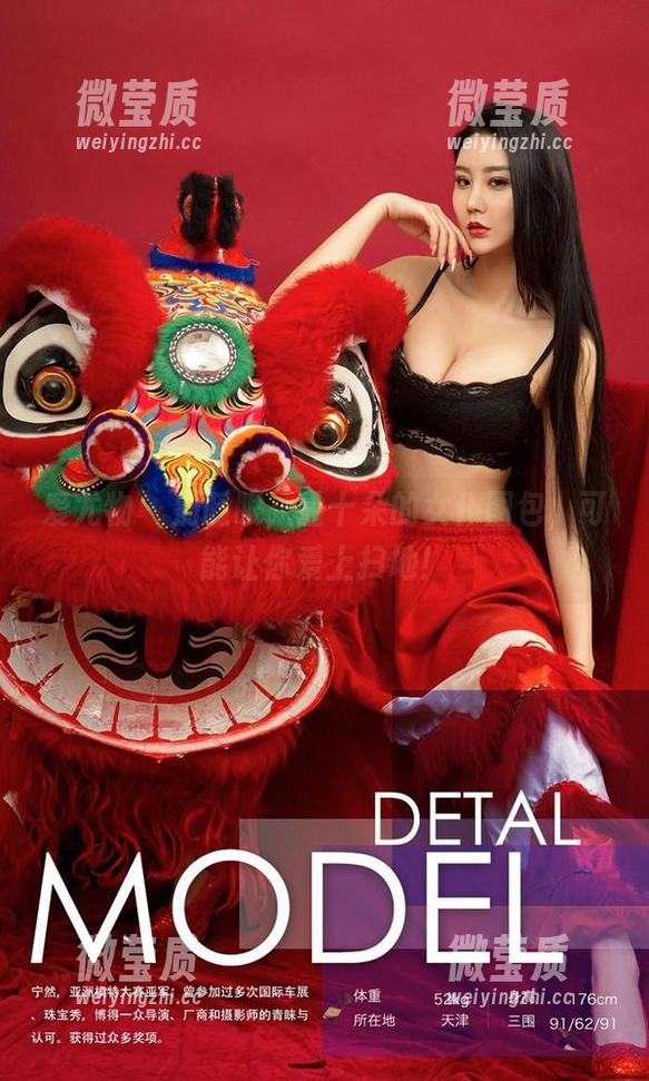 爱尤物 - 别眨眼,孟十朵的女仆图包,可能让你爱上扫地!-微莹质 爱尤物 - 别眨眼,孟十朵的女仆图包,可能让你爱上扫地!-微莹质