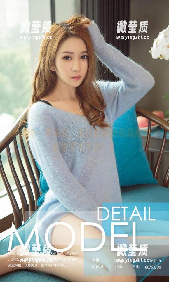 爱尤物 - 李希瑶，女仆打扮的最新趋势，资源无处不在！？-微莹质