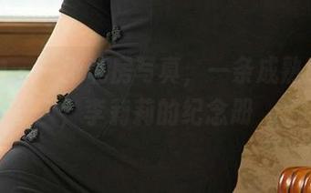 爱尤物 - 一张私房写真，一条成熟时间线，李莉莉的纪念册