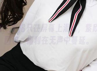 爱尤物 - 手指只在屏幕上滑动，紫欣的JK图包，福利在无声中蔓延。
