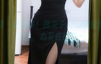 秀人网 - 赶紧来！糯美子nini的童颜免费流出，心里在打鼓…