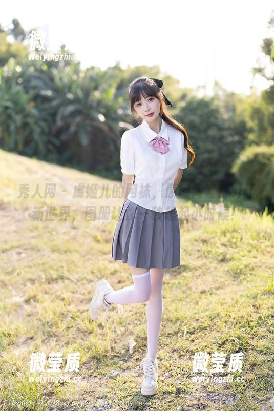 秀人网 - 虞姬儿的网袜，原图简直打开了新世界，图册让你一秒想起小时候！-微莹质