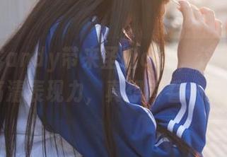 糖果果Candy带来圣诞cos，这是怎样的高清表现力，真想再看一遍。