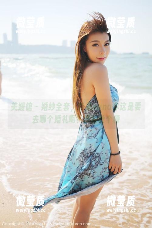 美媛馆 - 婚纱全套，奈美nana你这是要去哪个婚礼啊？原图吐个槽-微莹质