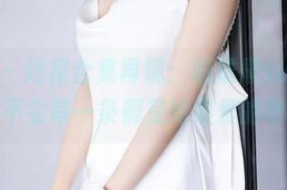 语画界 - 短裙合集再现：杨晨晨sugar，该不会每一条都是她最爱的吧？