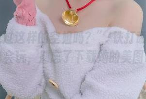 “你见过这样的空姐吗？”-铁打萌萌_moi真会玩，别忘了下载她的美图哦！